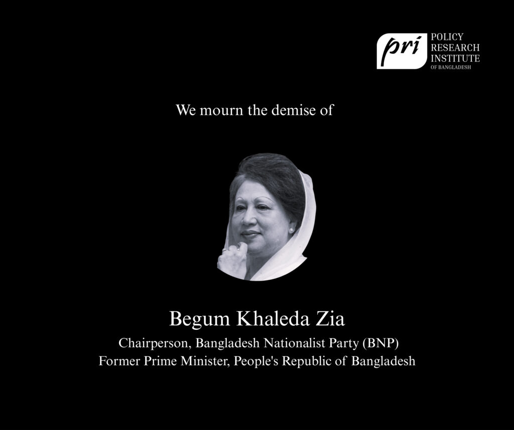 বাংলাদেশের প্রথম নারী প্রধানমন্ত্রী ও জাতীয় নেতা বেগম খালেদা জিয়ার ইন্তেকালে পলিসি রিসার্চ ইনস্টিটিউট অব বাংলাদেশ (পিআরআই) পরিবার গভীরভাবে শোকাহত